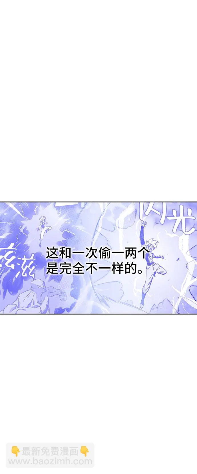 第55话 第56页