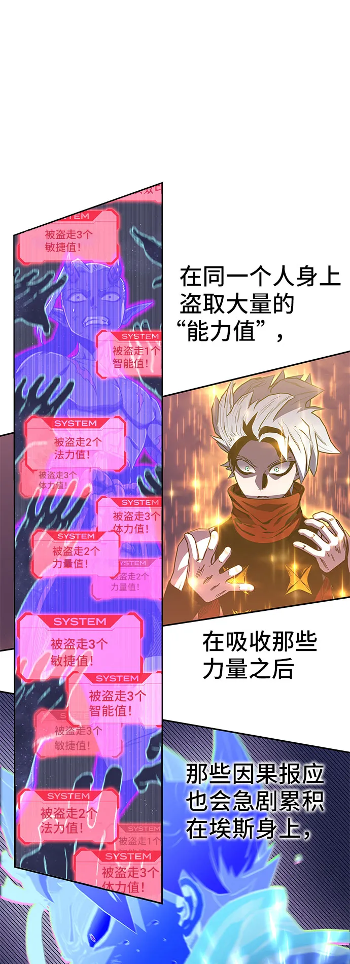 第55话 第57页