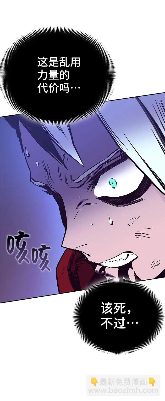 第55话 第60页