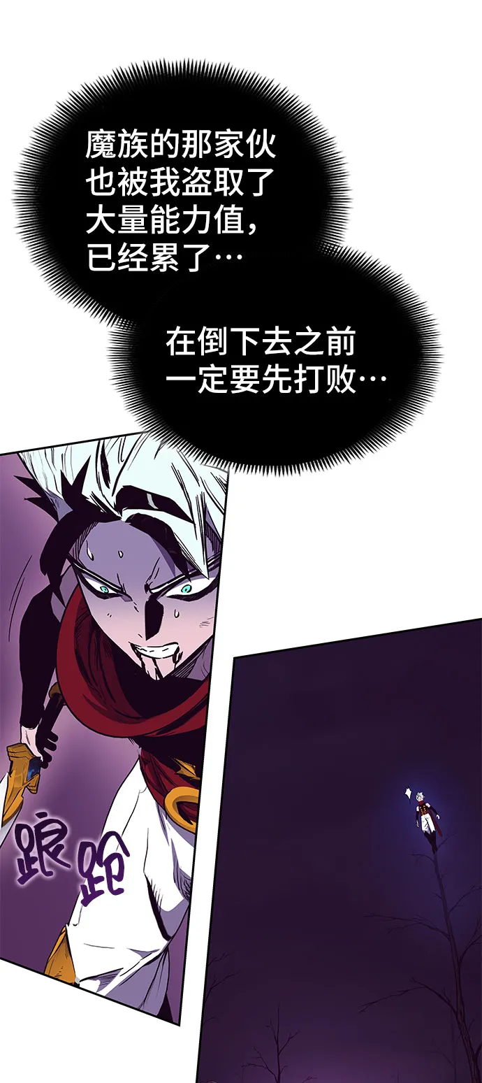 第55话 第61页