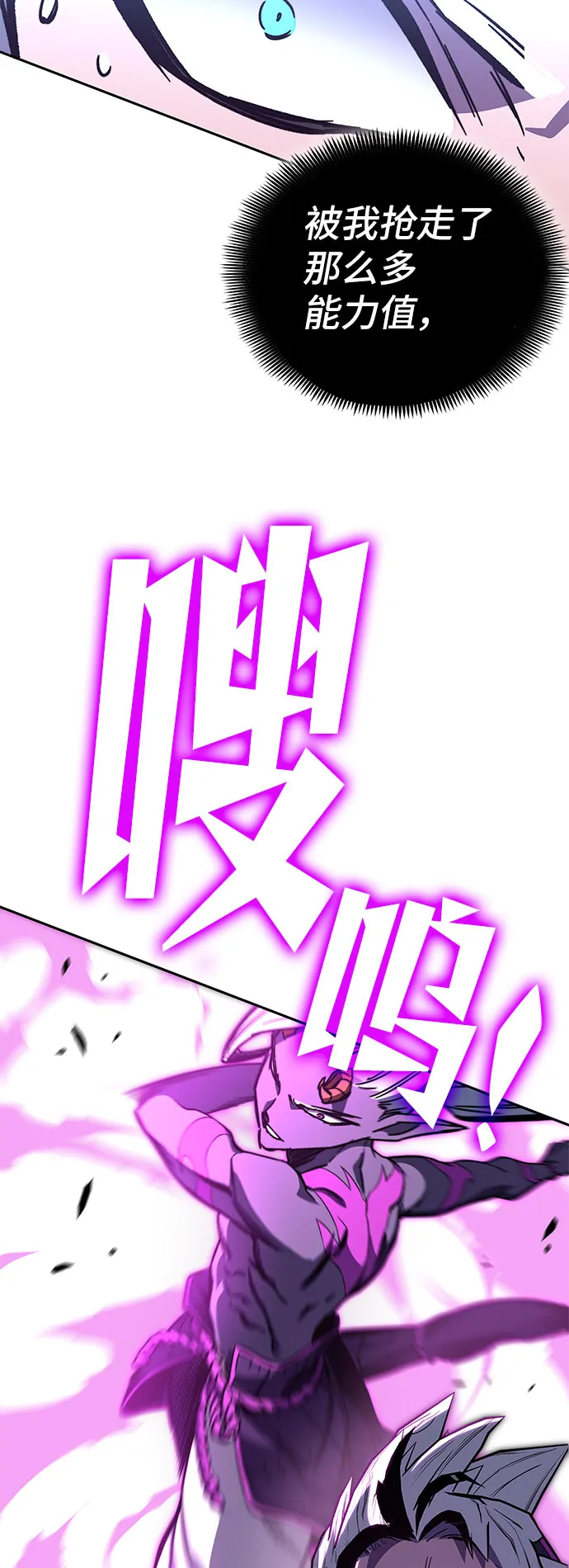 第55话 第63页