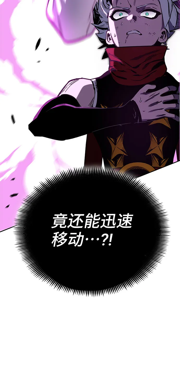第55话 第64页