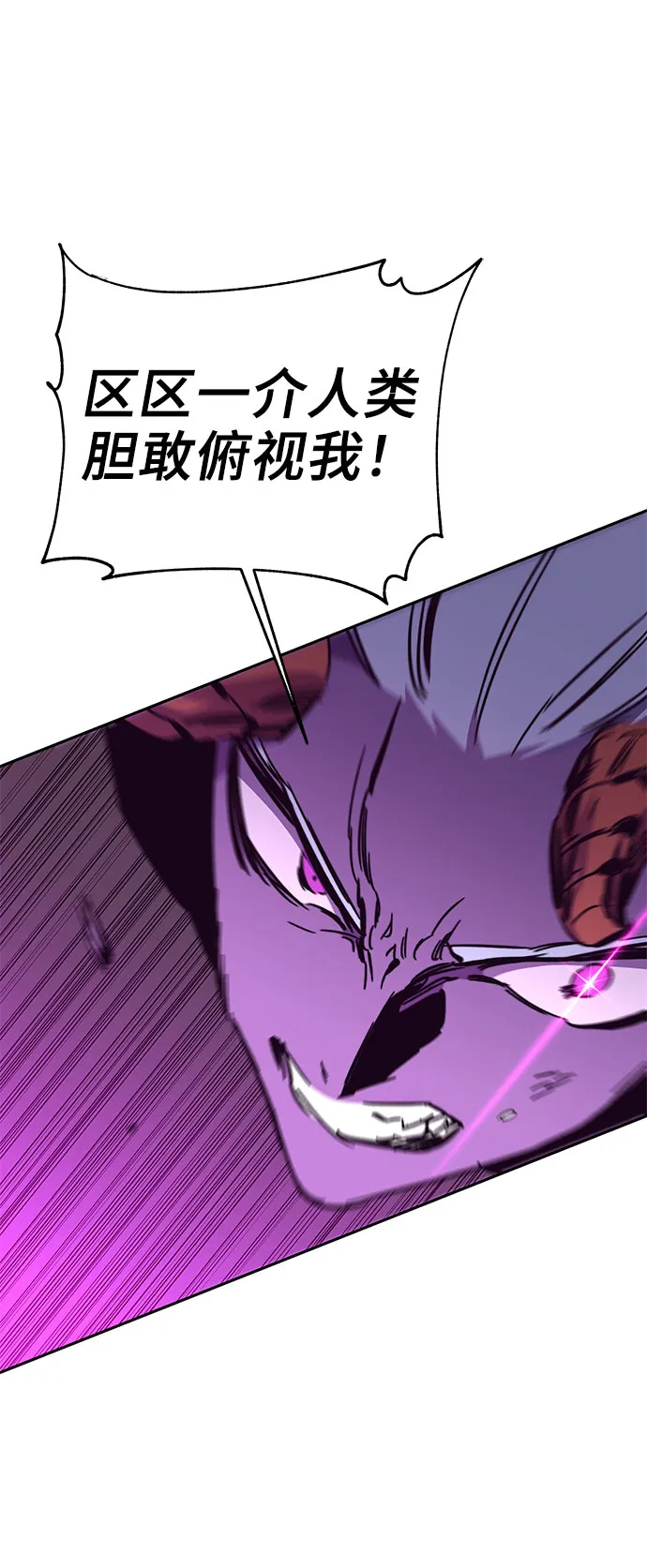 第55话 第65页
