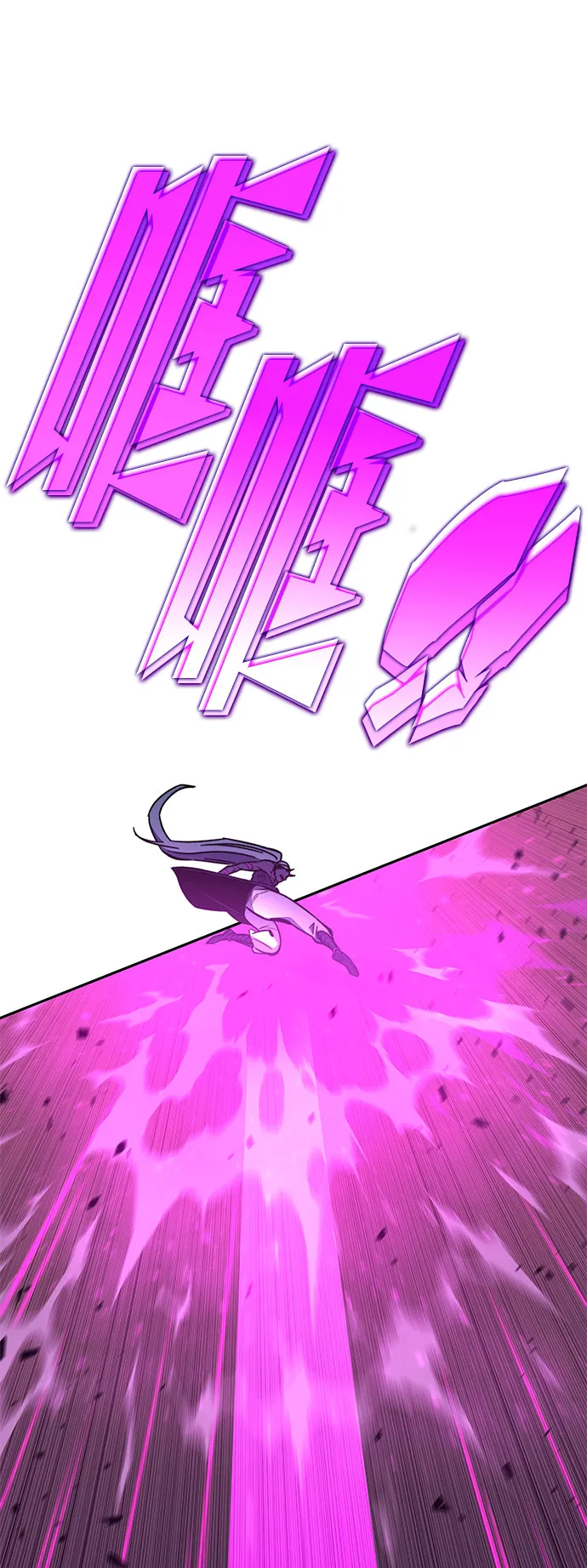 第55话 第66页