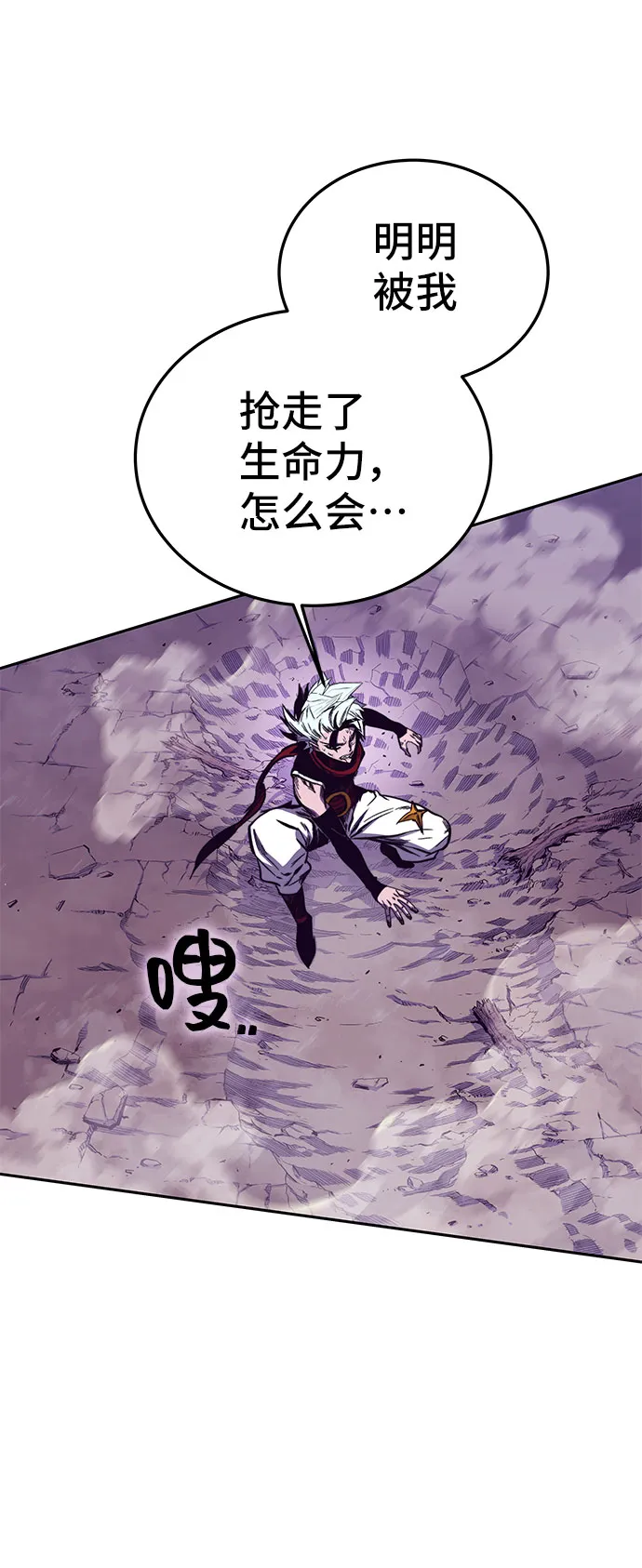 第55话 第69页