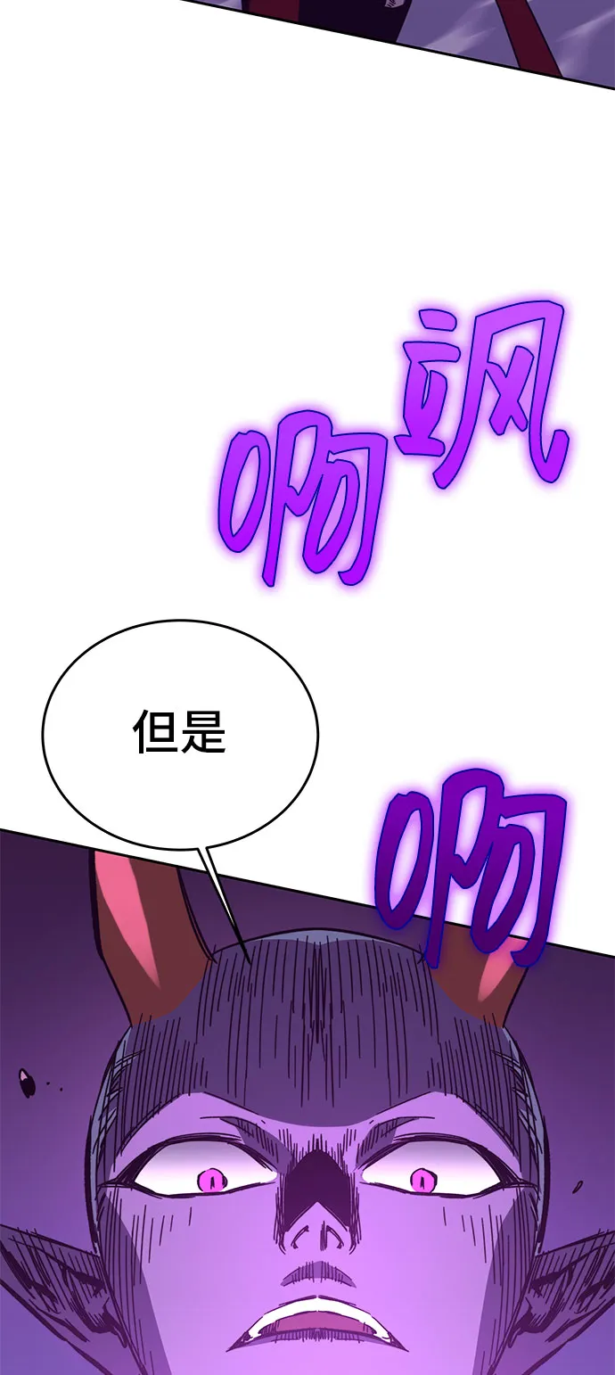 第55话 第71页