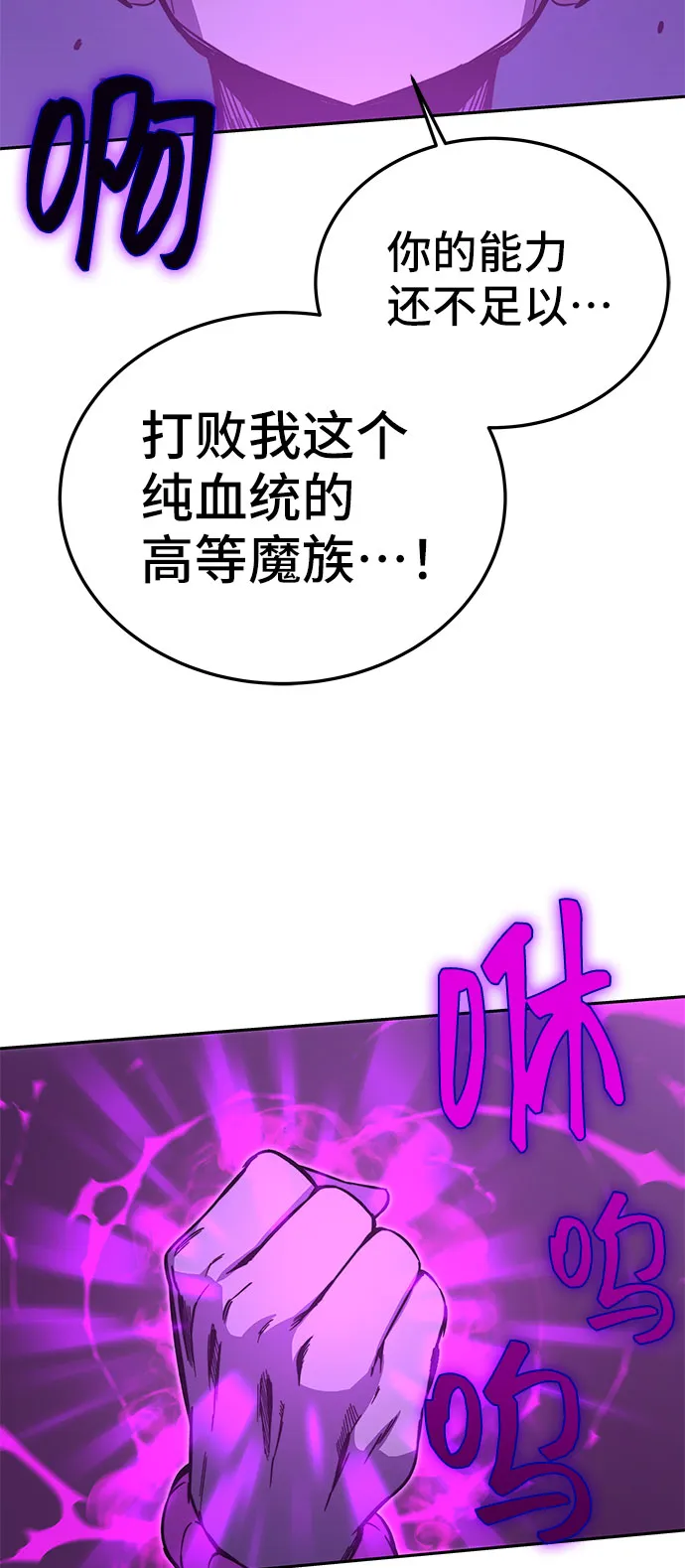第55话 第72页
