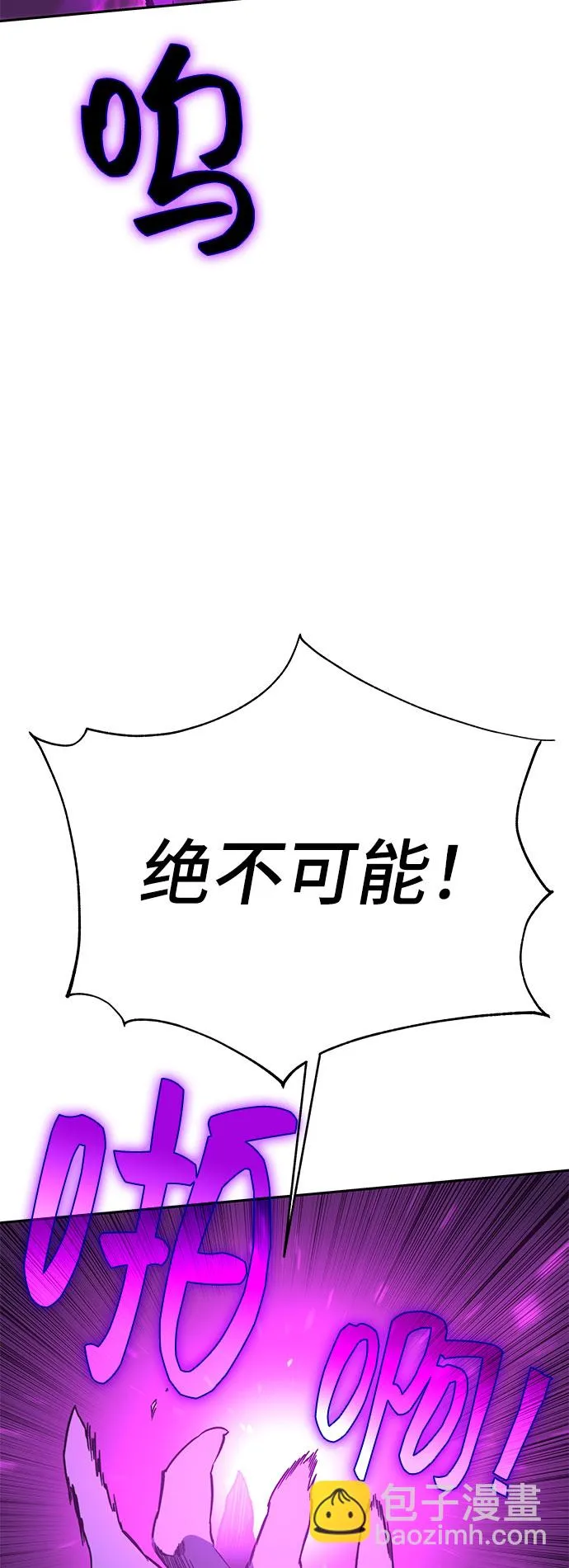 第55话 第73页