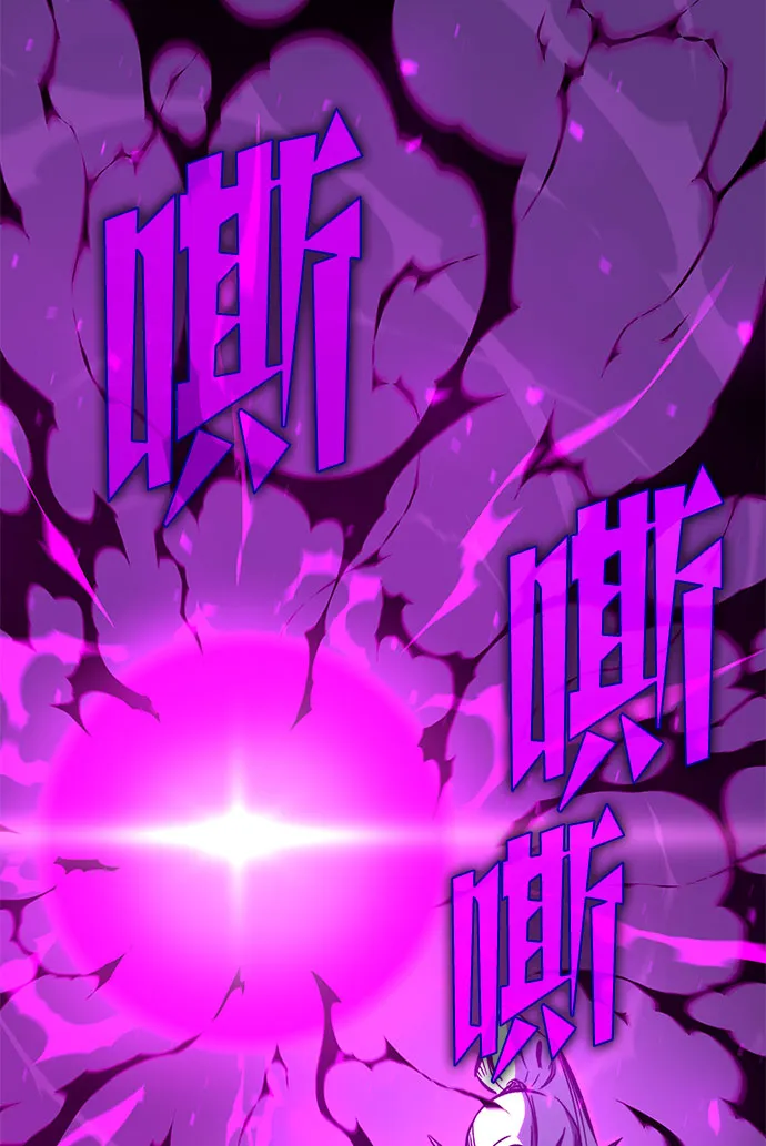 第55话 第75页
