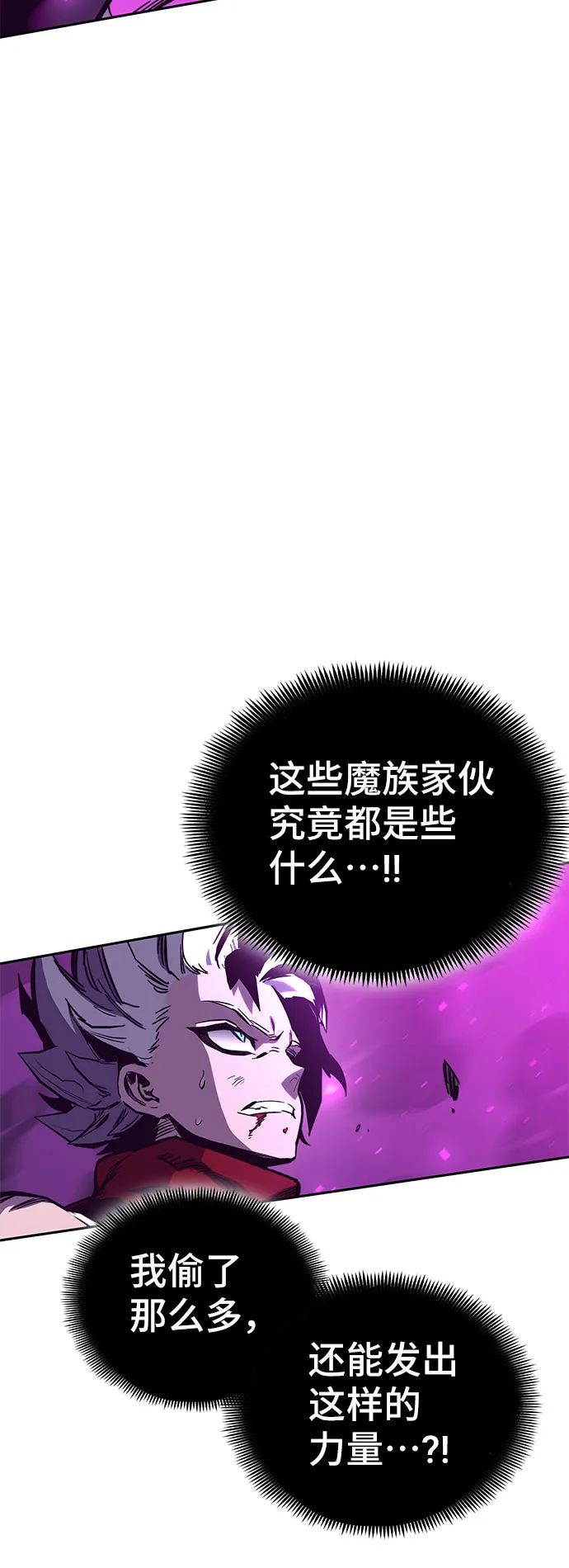 第55话 第78页