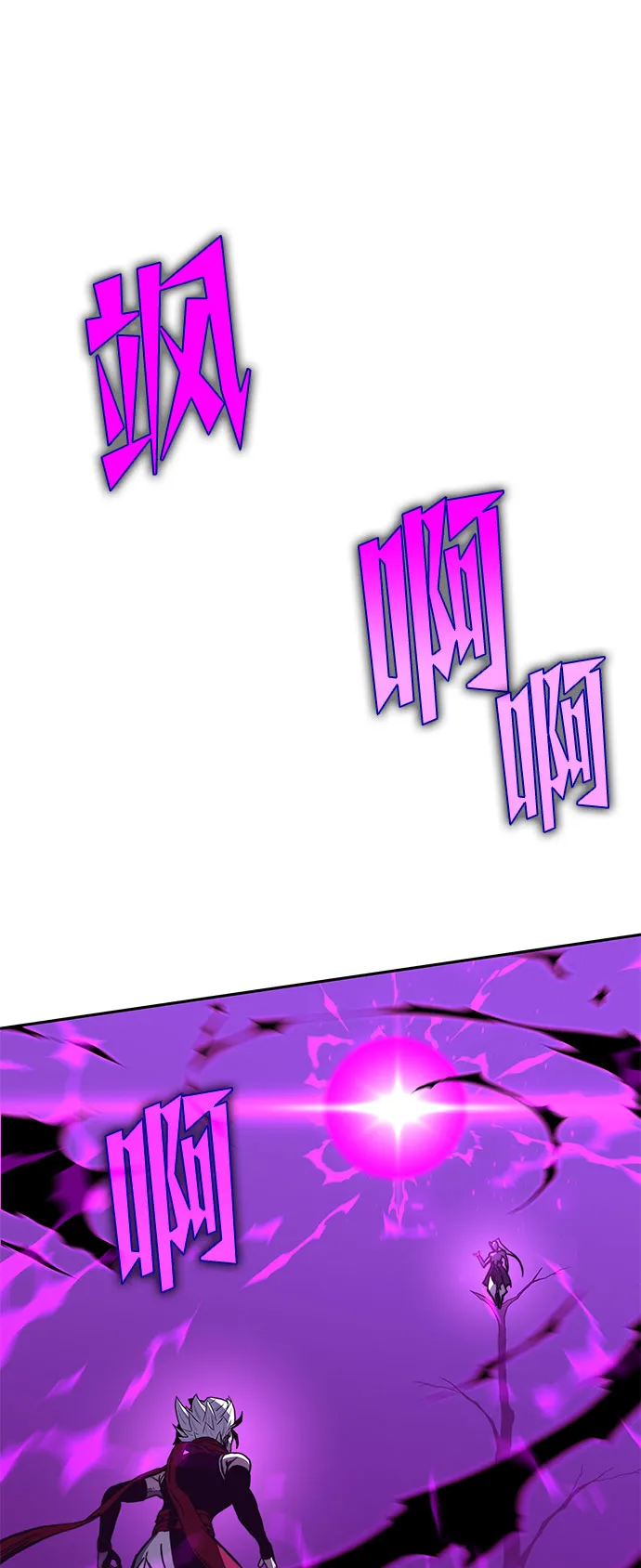 第55话 第79页