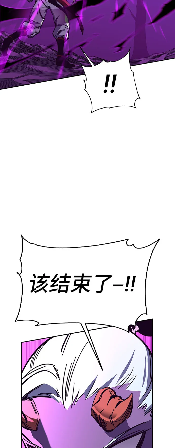 第55话 第80页