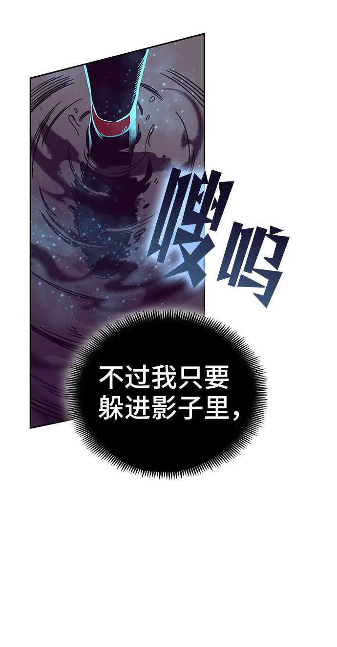 第55话 第85页