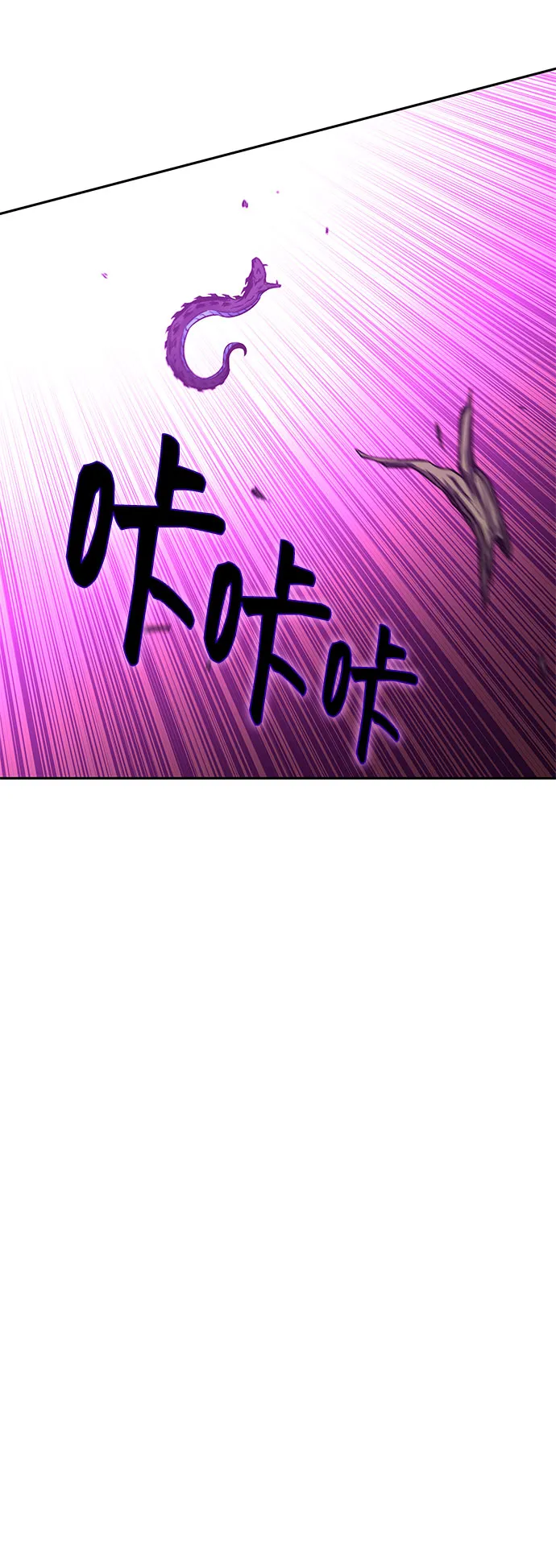 第55话 第90页
