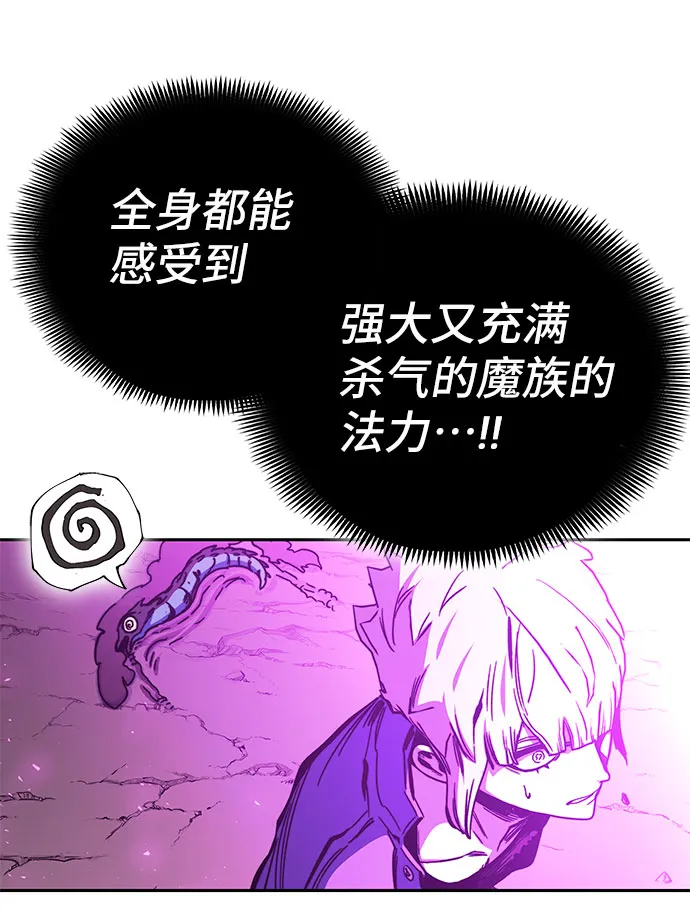 第55话 第92页
