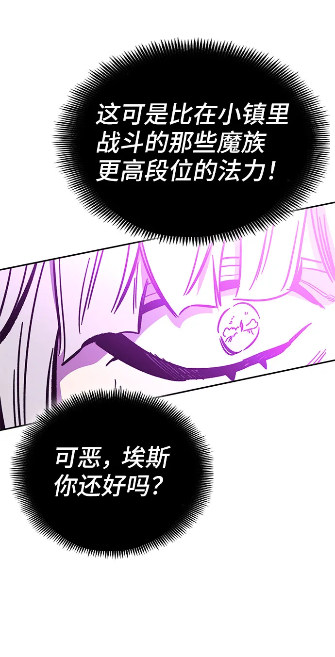 第55话 第93页