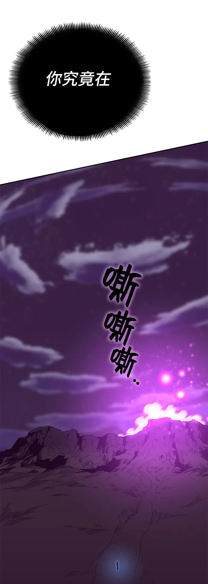 第55话 第94页