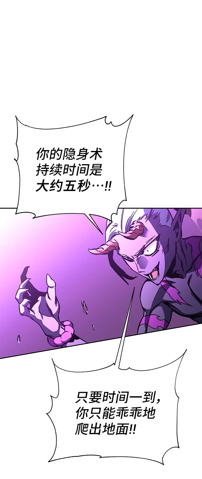 第55话 第96页