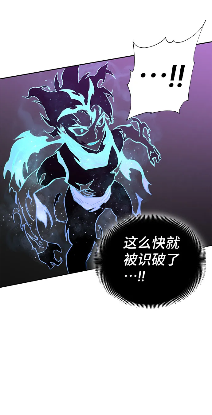 第55话 第97页