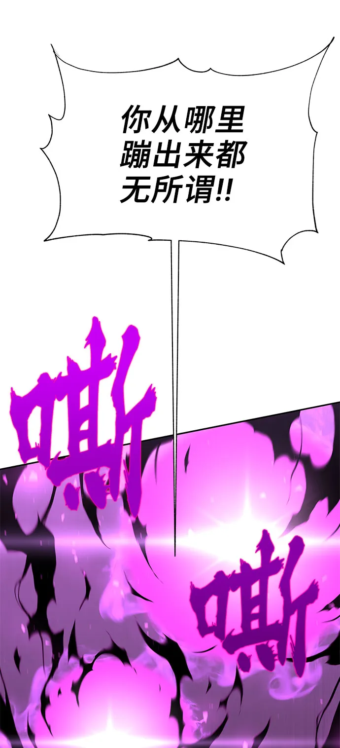 第55话 第98页