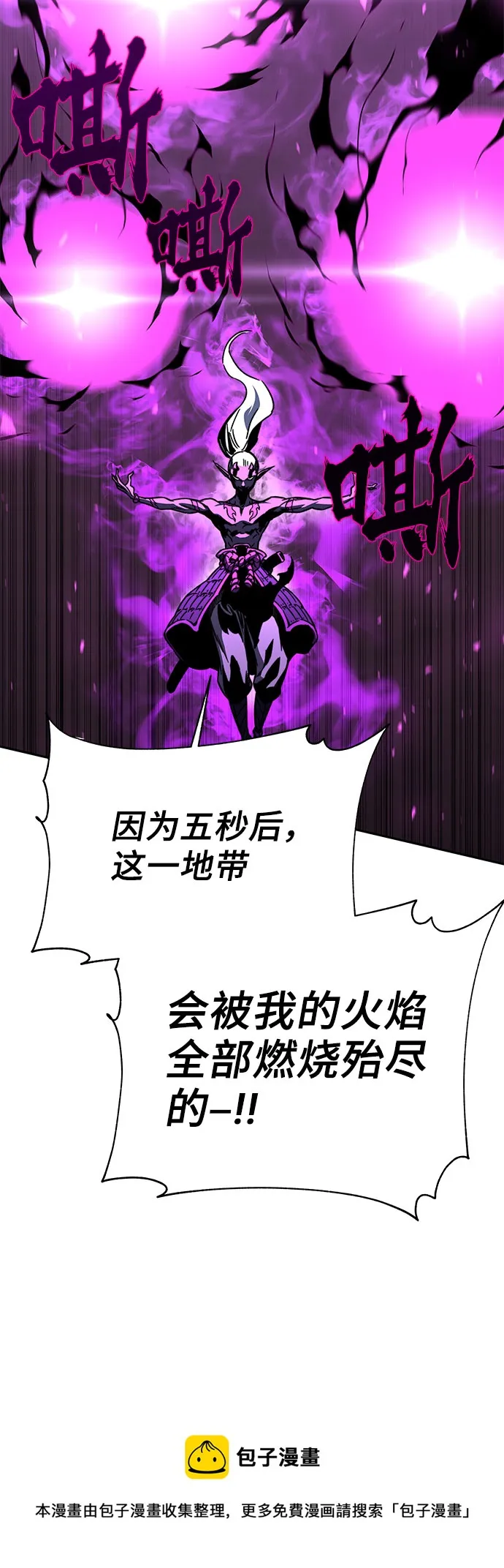 第55话 第99页