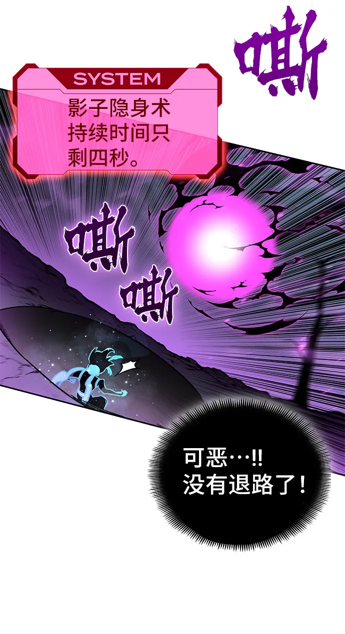 第55话 第101页