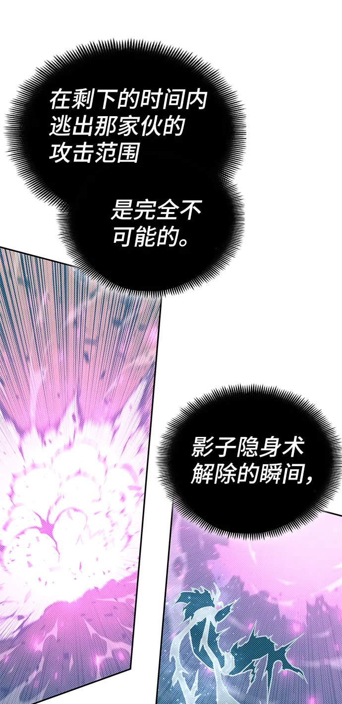 第55话 第102页