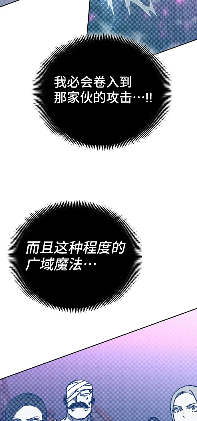 第55话 第103页