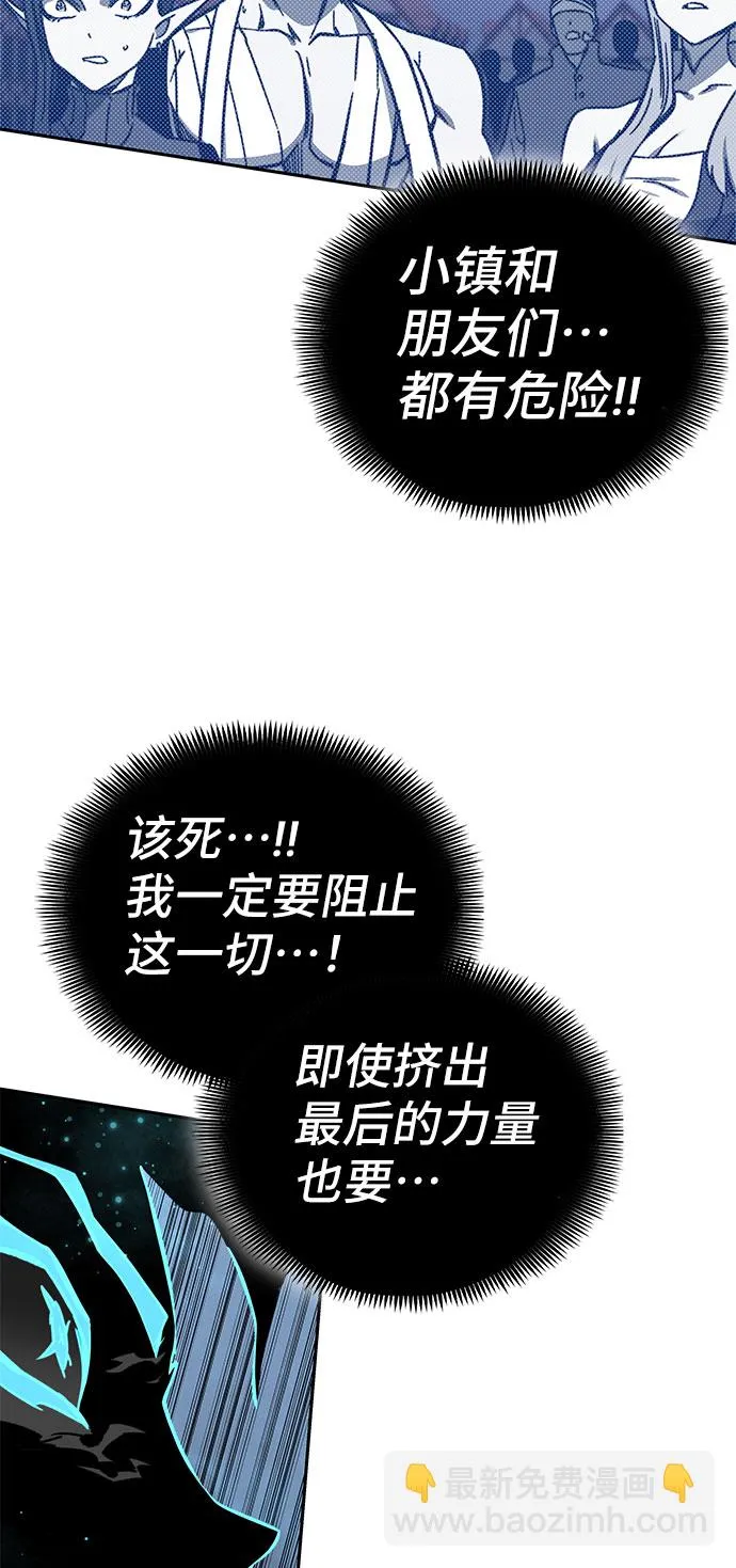 第55话 第104页