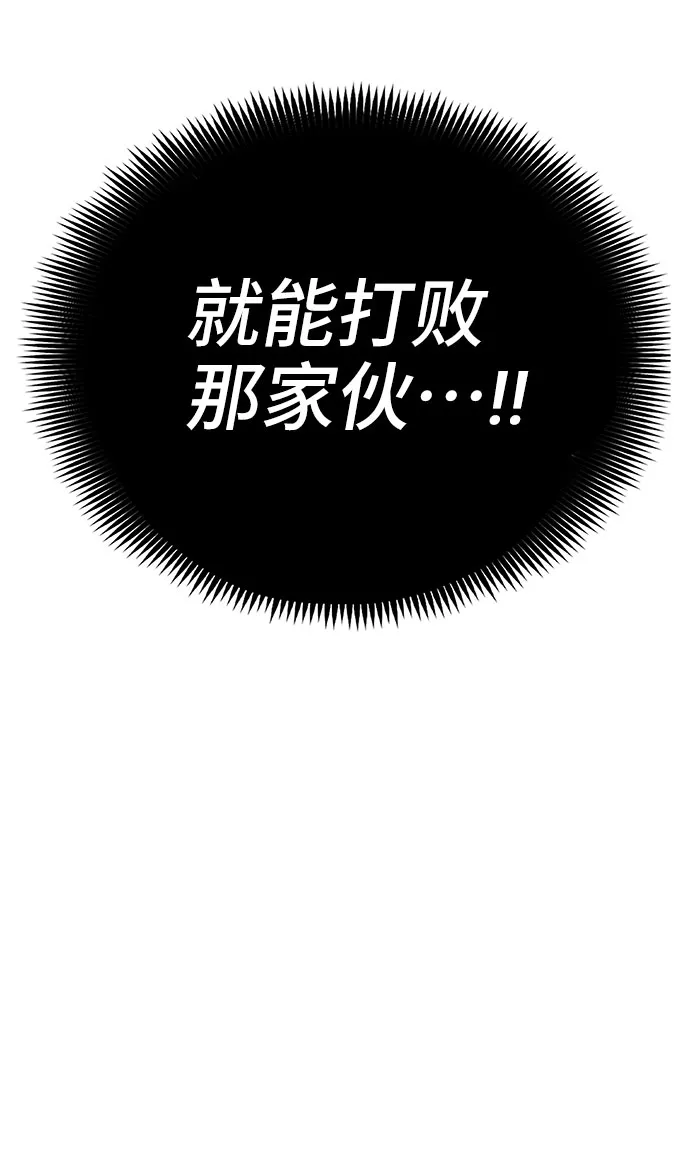 第55话 第107页
