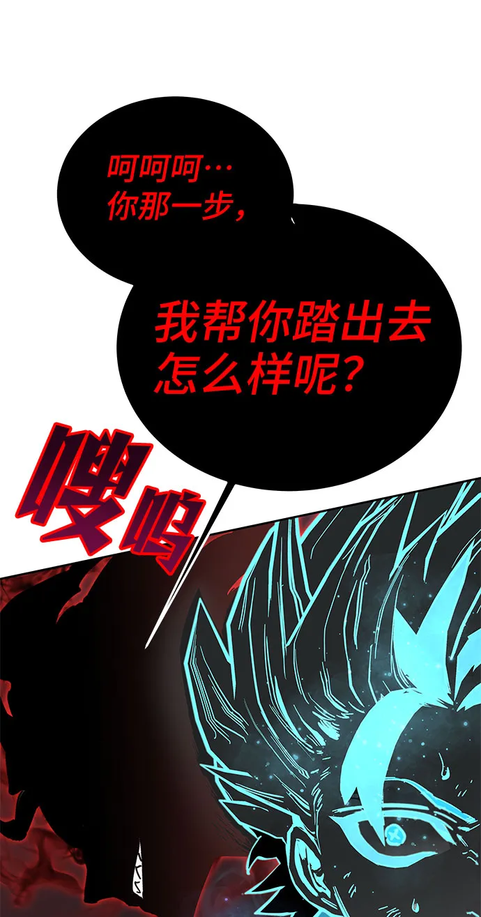 第55话 第108页