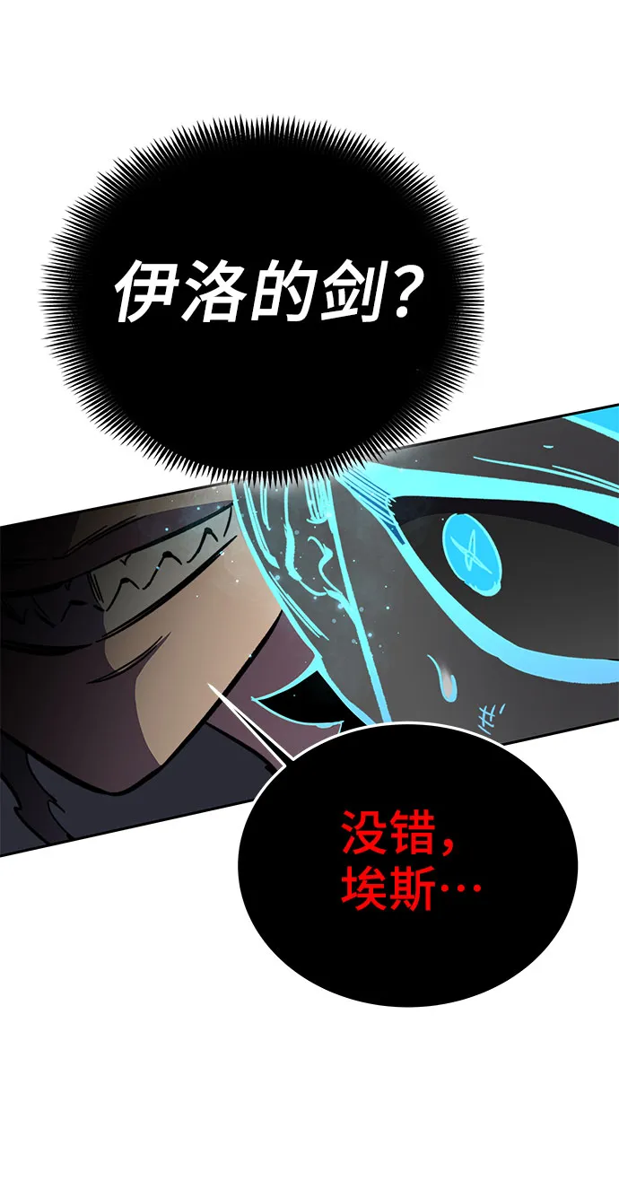 第55话 第110页