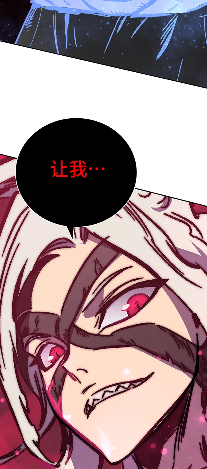 第55话 第113页