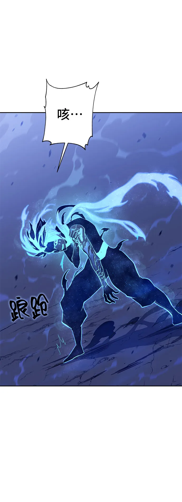 第54话 第5页