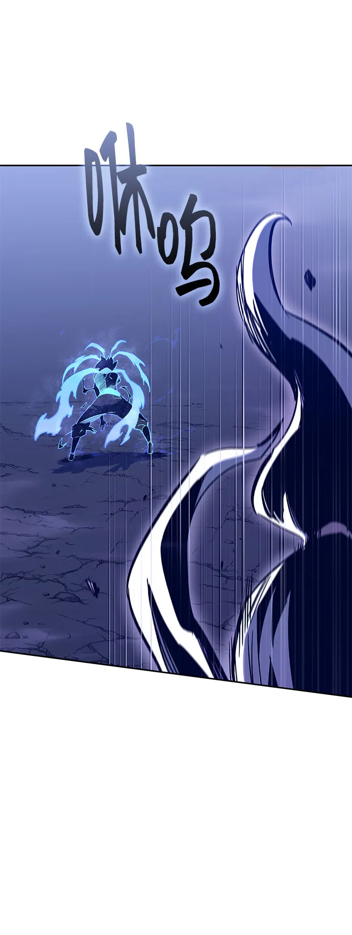 第54话 第7页