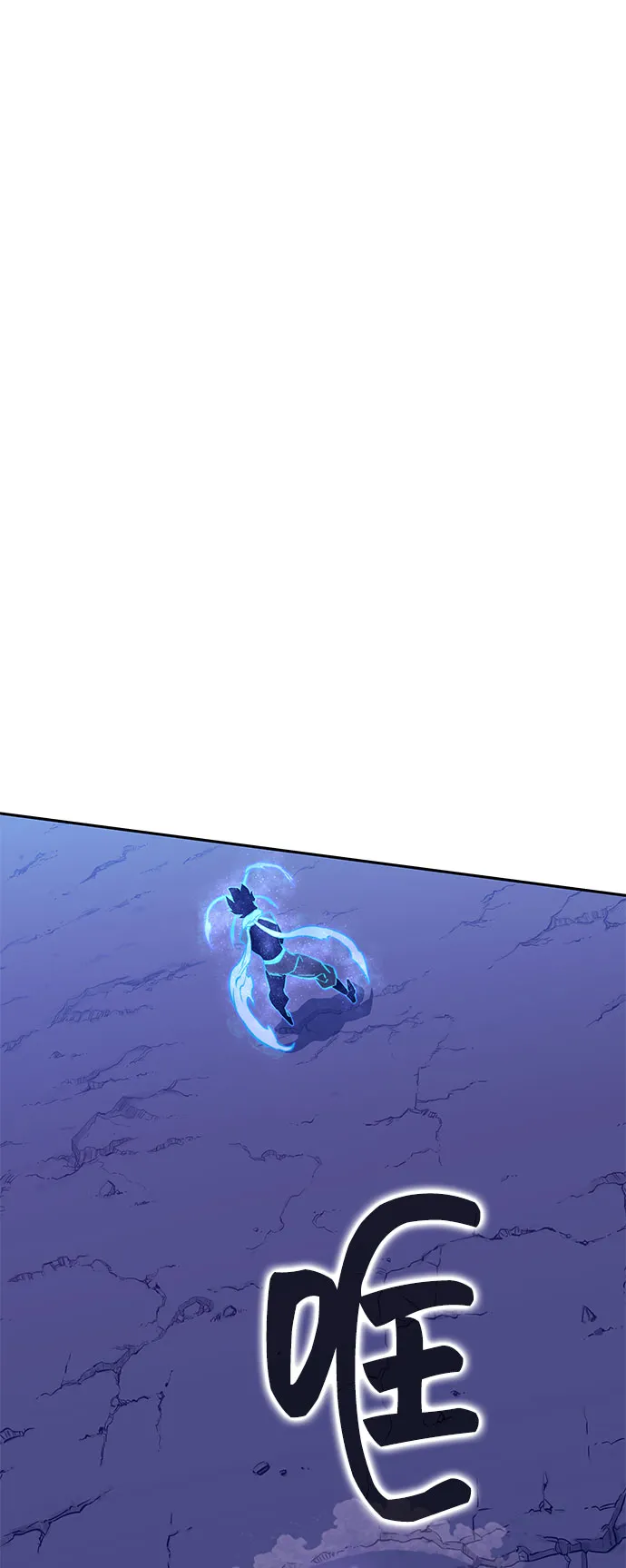 第54话 第8页