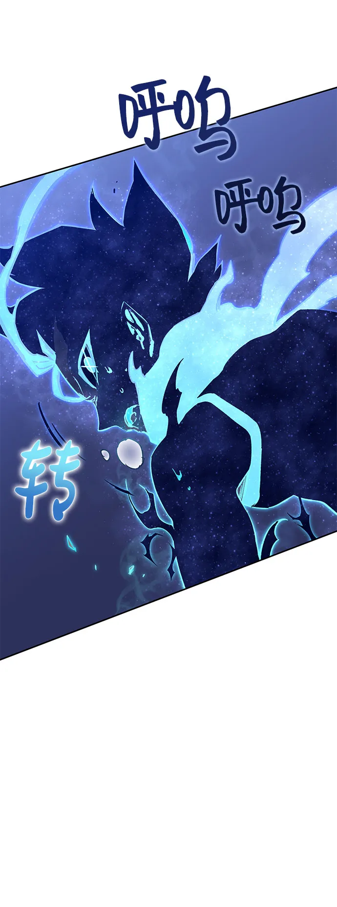 第54话 第10页