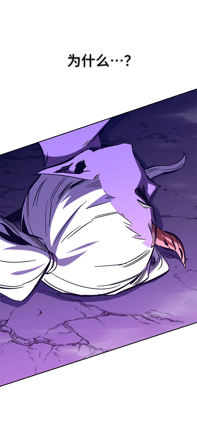 第54话 第12页
