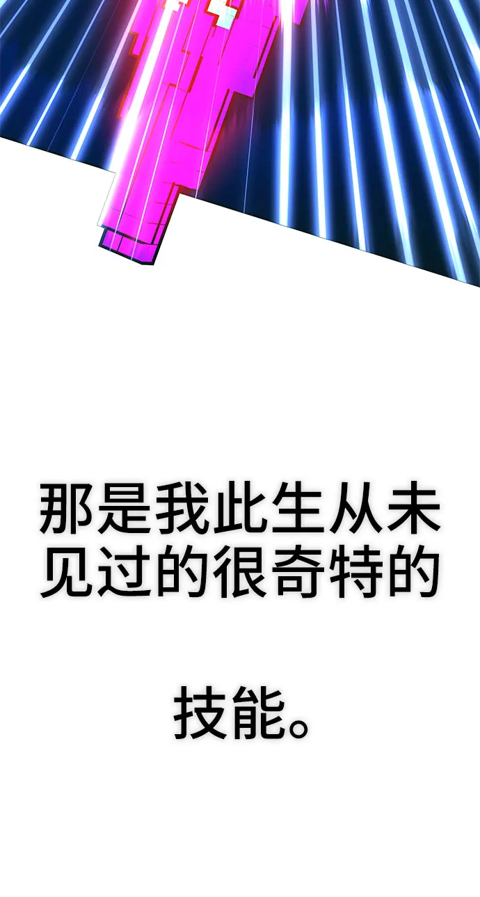 第54话 第26页