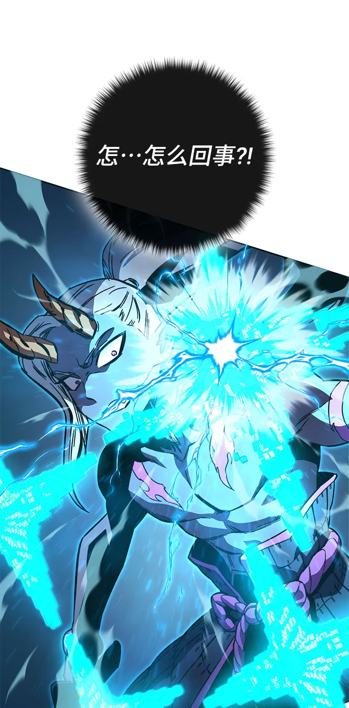 第54话 第27页