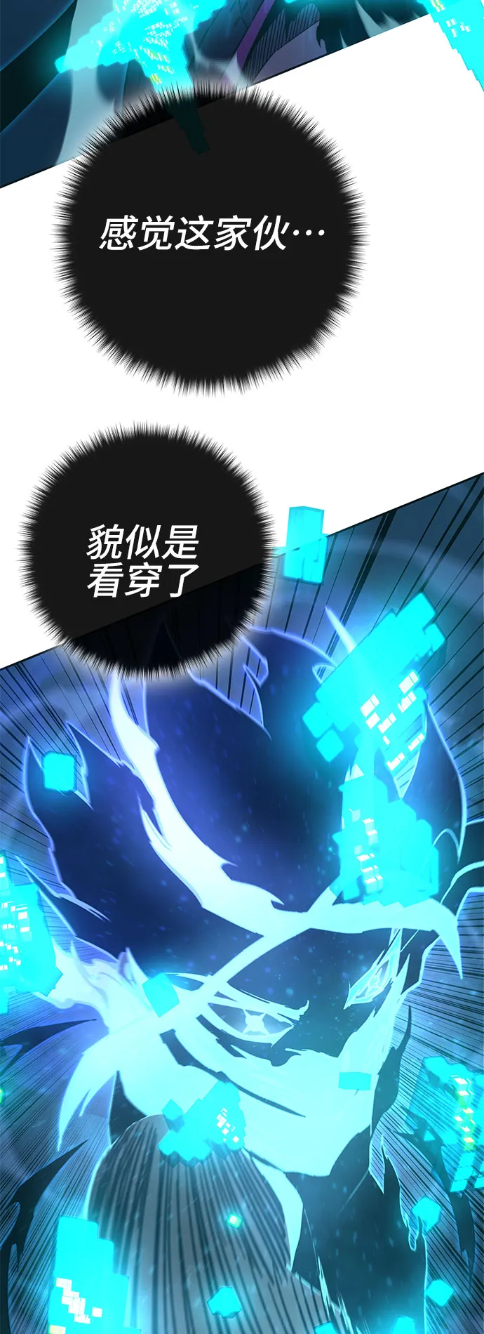 第54话 第28页