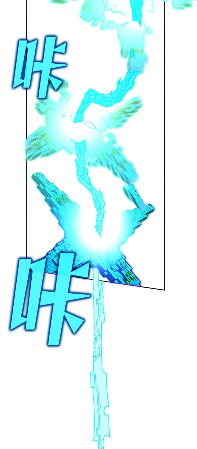 第54话 第30页