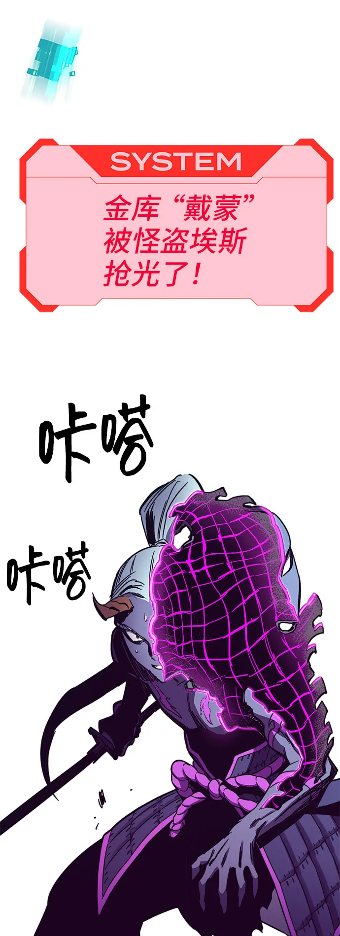 第54话 第32页