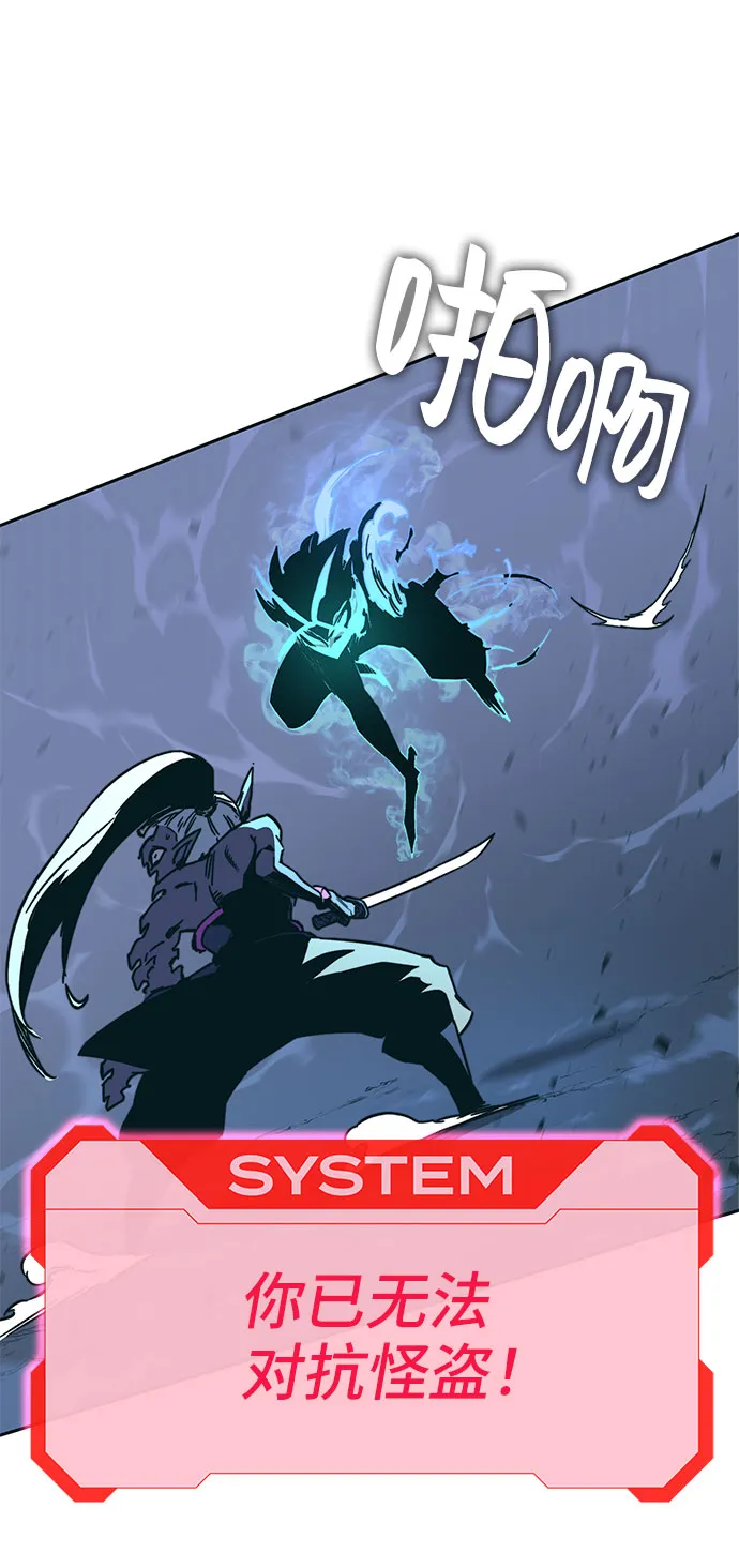 第54话 第34页