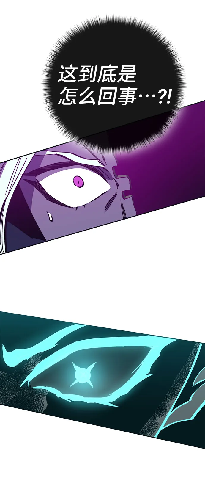 第54话 第35页