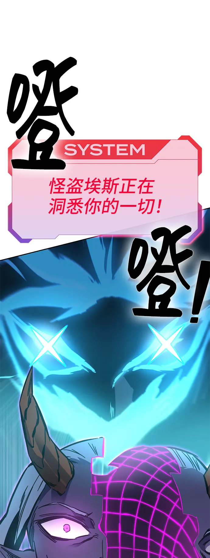 第54话 第36页