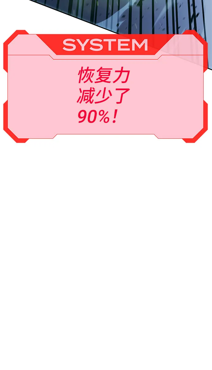 第54话 第41页