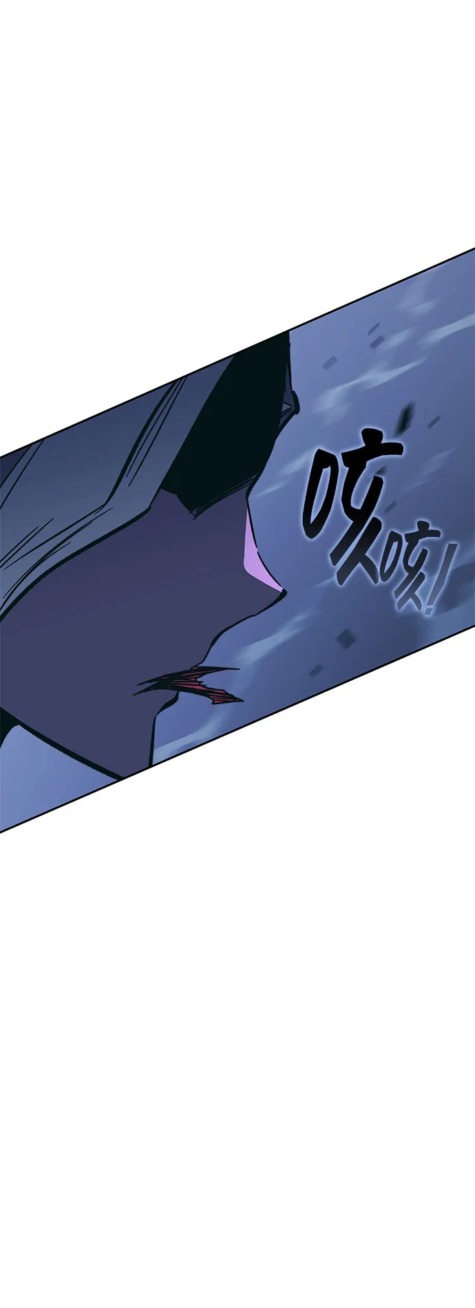第54话 第43页