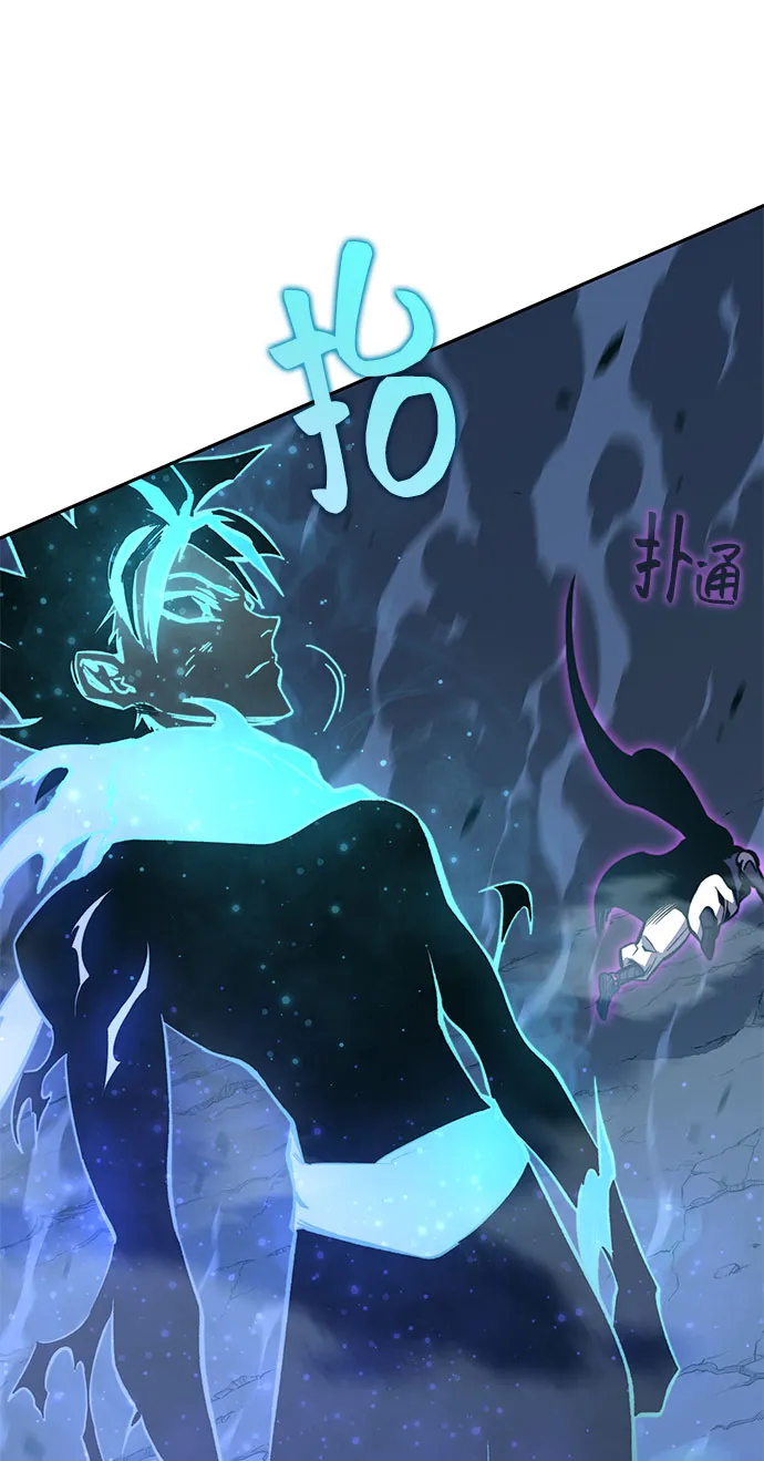 第54话 第44页