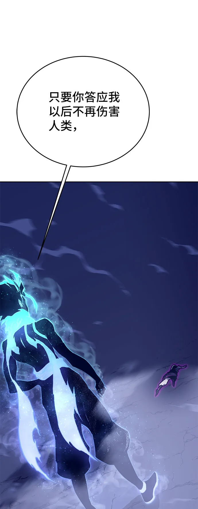 第54话 第47页